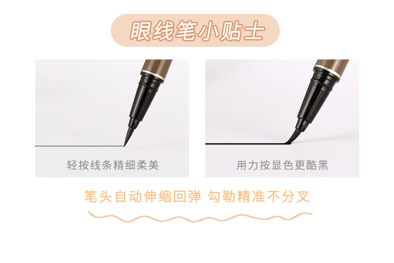 XiXi纤细流畅眼线笔软毛头笔头内外眼线下睫毛卧蚕野生眉国货初学者 2支装（01+02）