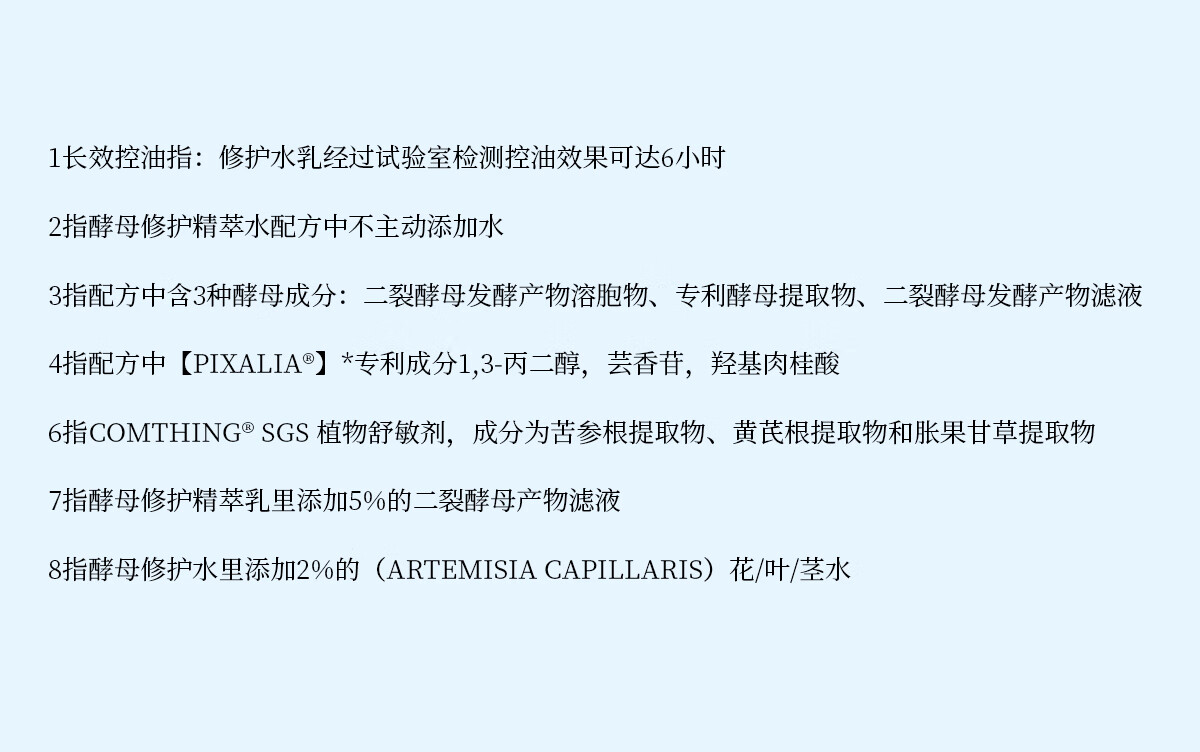 XDG酵母益生菌控油修护精华水乳套装混油皮痘肌男xdj护肤品女士学生 第三代益生菌水100ml+乳80g