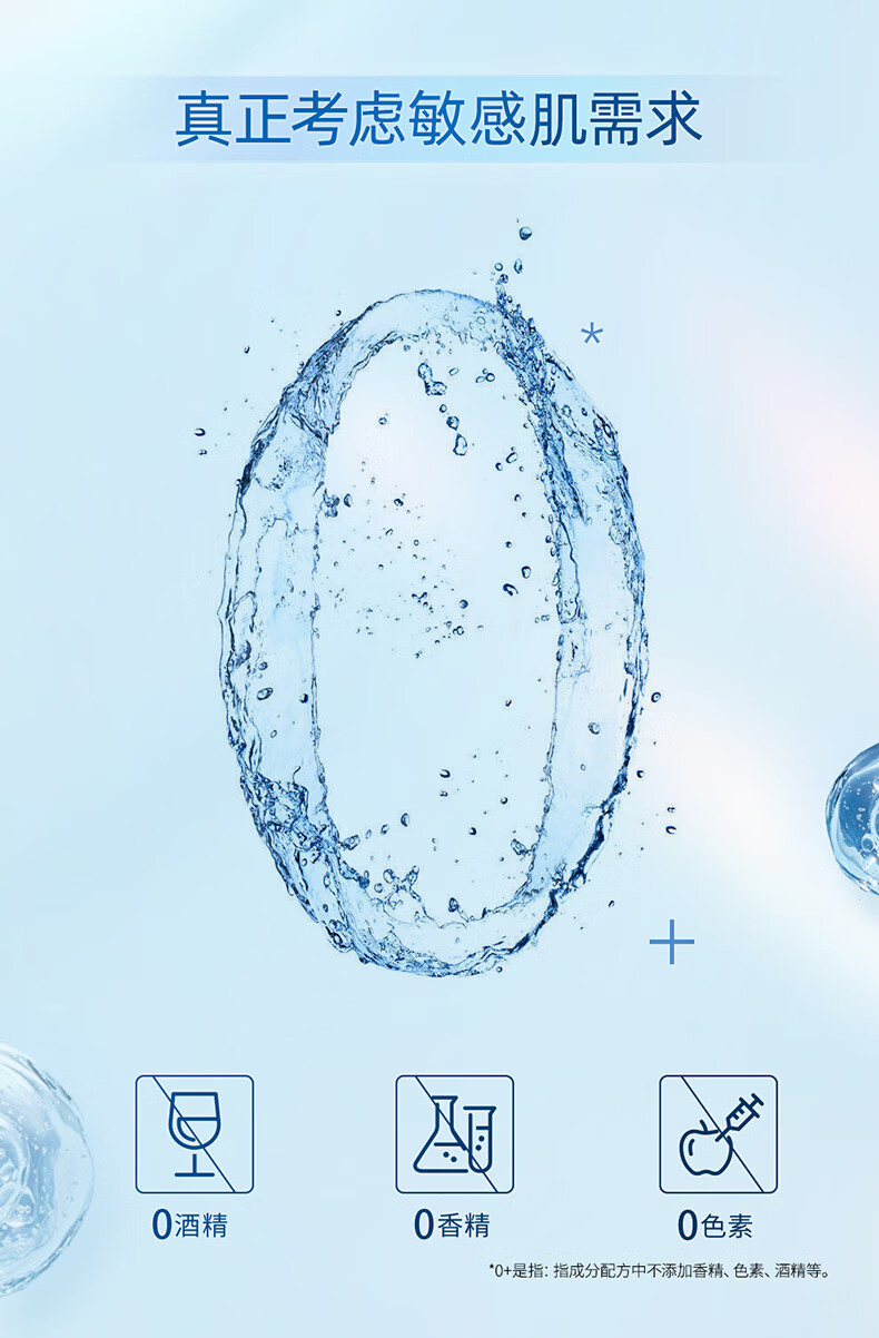玉泽面膜 臻安润泽修护晚安面膜  补水保湿皮肤屏障修护睡眠免洗面膜敏感肌护肤品男女通用 【新品】睡眠面膜