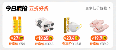 简洁的图文手控滑动