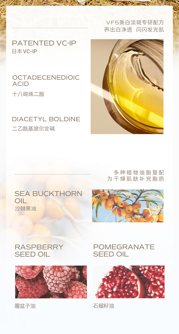 天露芬（TAUTROPFEN）小油瓶精华油 收缩毛孔美白精华 淡斑小白瓶精华液以油养肤护肤品 美白精华油5ml