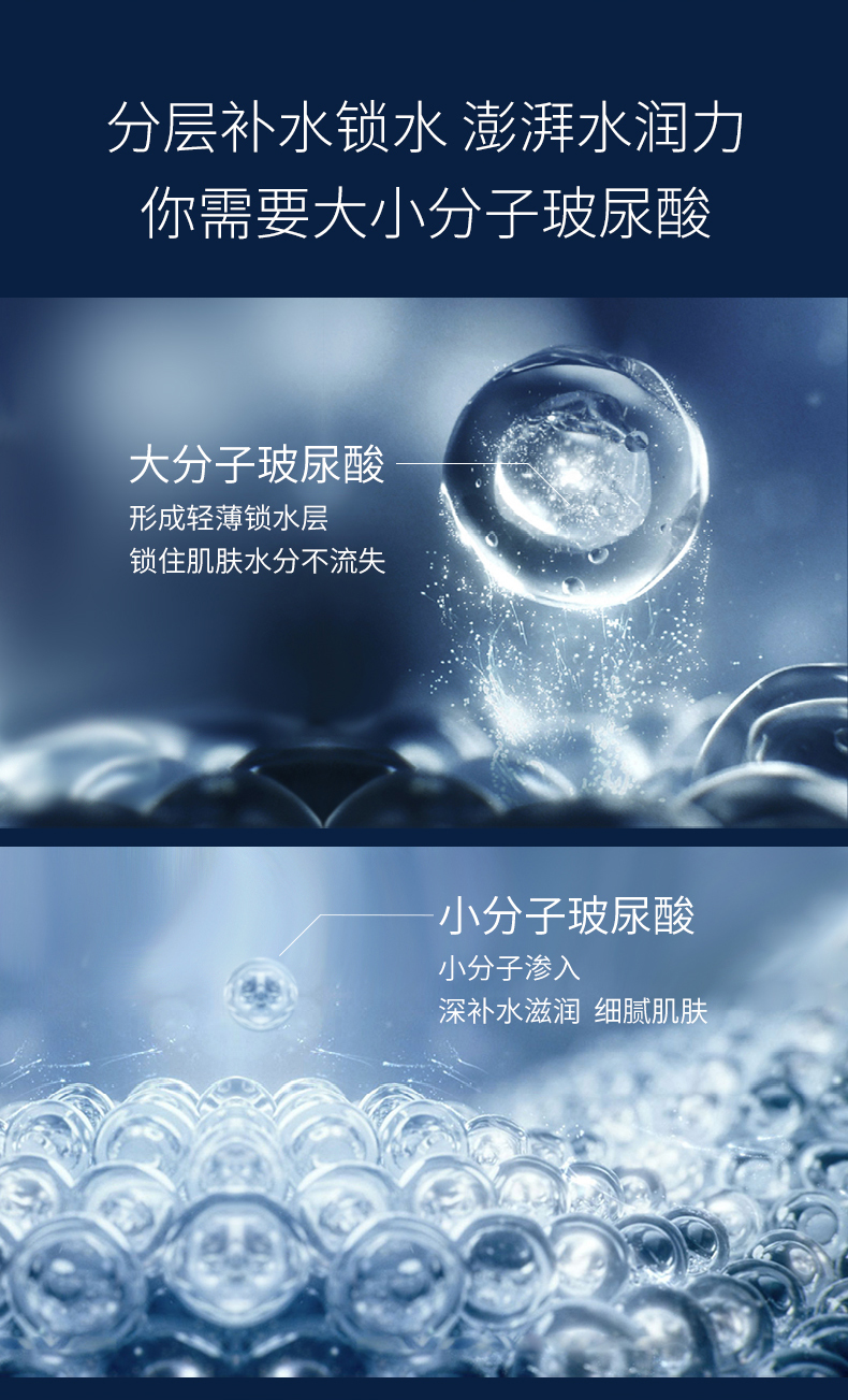 兰亭（lantern） 兰亭玻尿酸补水修护原液精华液大瓶透明质酸深层修护紧致保湿 60ml