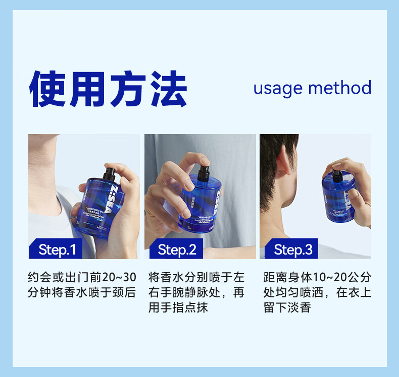 海洋至尊（HAIYANGZHIZUN）飞跃海平线香水淡香清新海洋香氛生日礼物海洋至尊ZSEA男士专用 香水+口腔喷雾 100ml
