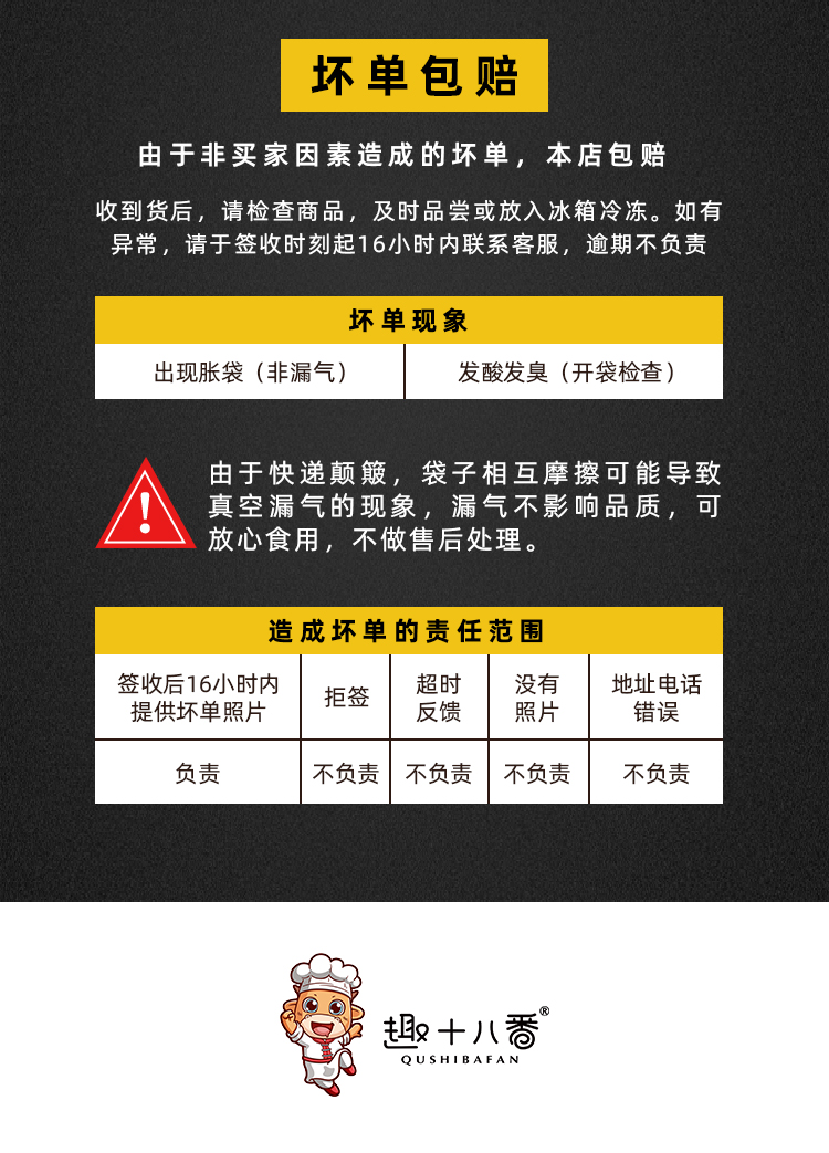 趣十八番正宗潮汕牛肉丸1000g手打肉丸牛筋丸子食材烧烤牛筋丸生鲜牛丸 火锅丸子烧烤食材肉丸子 1斤牛肉丸+1斤牛筋丸详情图片19