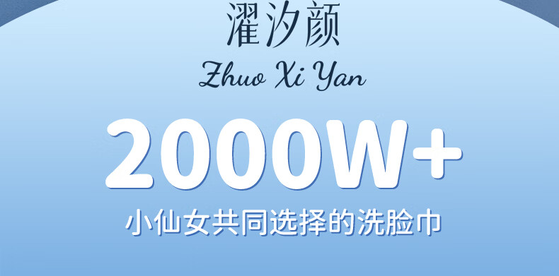 YINGMH悬挂式洗脸巾一次性抽取式洁面巾棉柔巾纯棉擦脸巾加大加厚家庭装 1提/600g-加大加厚【含挂钩】