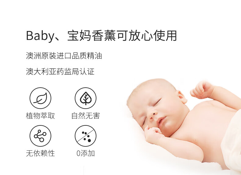 IN ESSENCE澳洲ie精油睡眠香薰精油薰衣草助眠精油25ml深度睡眠室内进口天然萃取