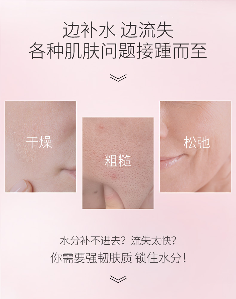 美肤宝补水保湿面霜精华霜锁水滋润润泽肌肤护肤品清爽不油腻男女化妆品 精萃银耳水润保湿霜50ml