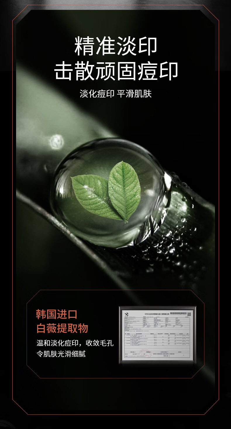 爵威尔（JUEWEIER） 男士焕彩美白精华液爵维尔滋养紧致淡纹精华爵威尔jwe情人节礼物 精华液*2瓶