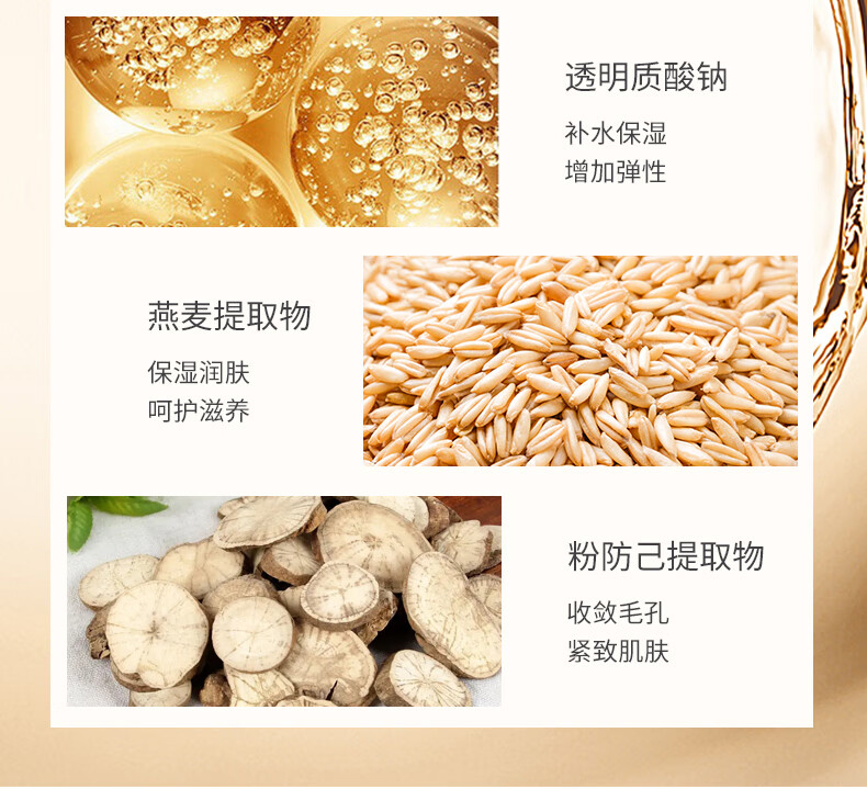 老中医抗皱塑颜润肤霜 滋养保湿提拉紧致六胜肽淡化细纹 补水嫩肤面霜 抗皱塑颜润肤霜50g