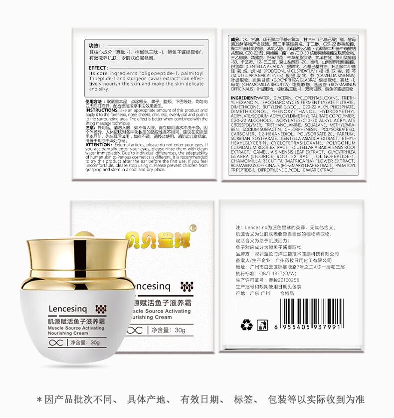 贝贝星球肌源赋活鱼子酱抗初老系列女士抗老护肤套装洁面乳爽肤水精华乳液面霜面部护肤五件套 【口碑之选】鱼子护肤三件套