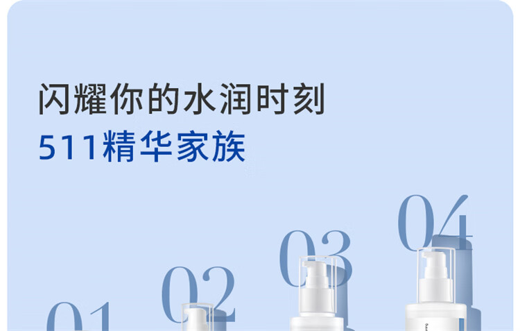 ddg511精华 维生素B5精华液面部补水保湿舒缓维稳修护玻尿酸 60ml