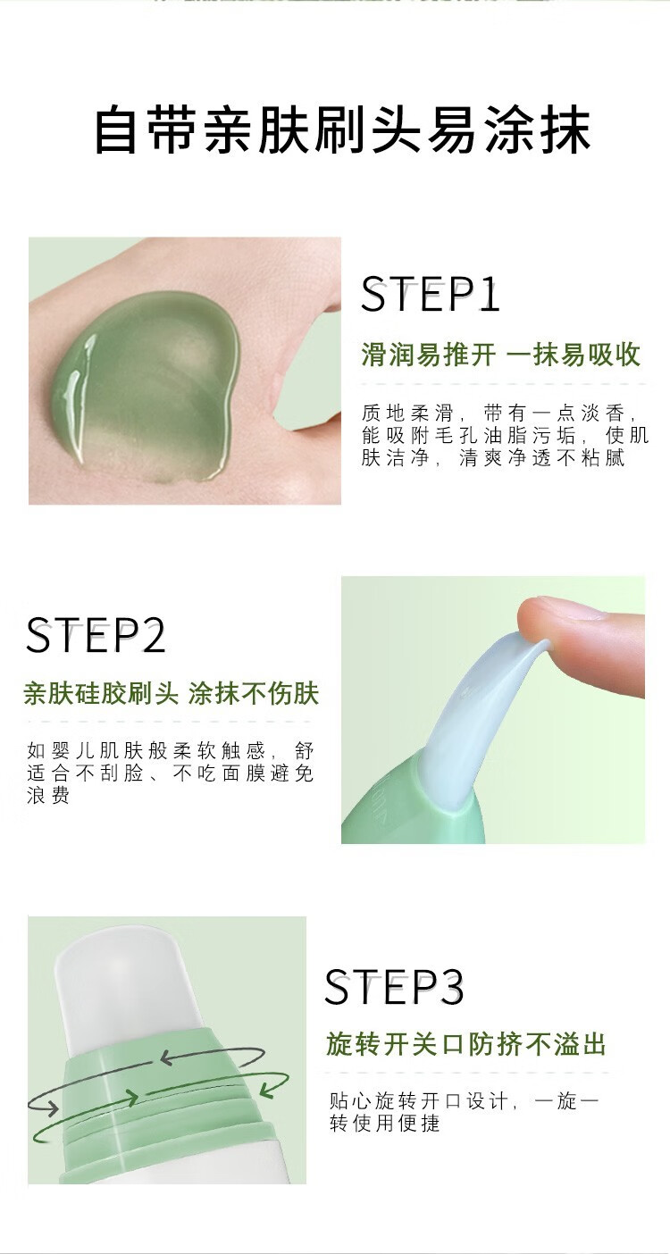 MDB小气泡清洁自发泡面膜黑头闭口水杨酸积雪草细腻毛孔涂抹式男女 1盒(体验装-贵在运费)