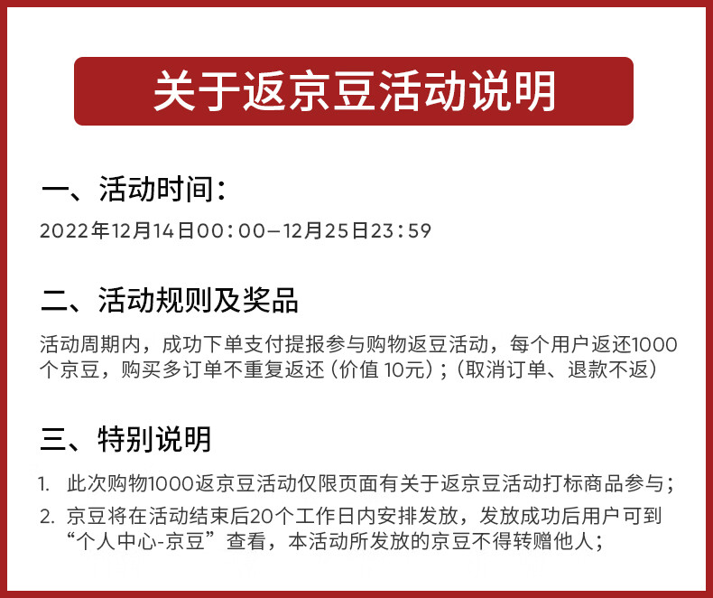 SUMDOY 日本进口祛痘印痘坑修复膏去痘红肿淡化痘印痘疤芦荟胶女男士 清痘双重修护套装