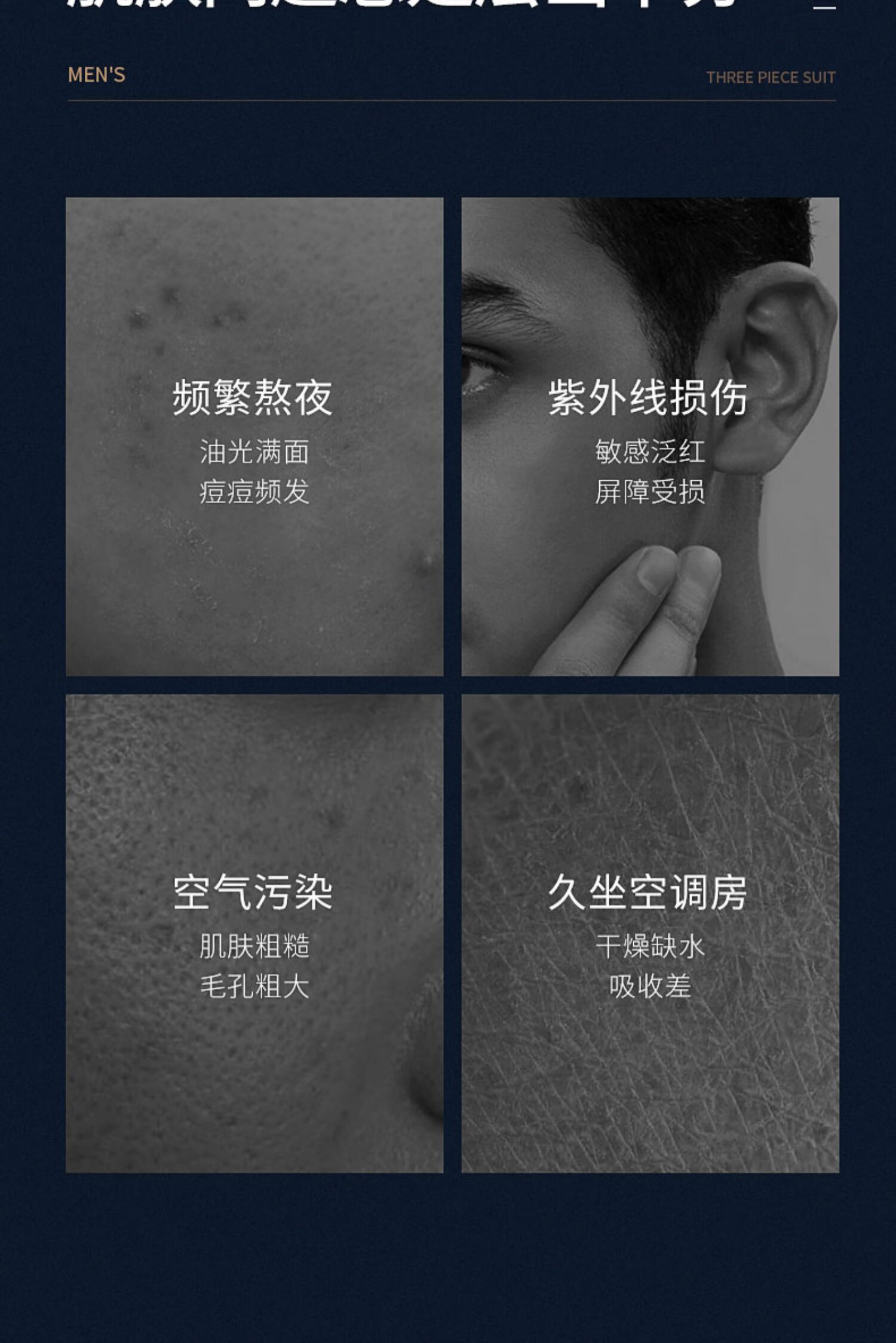米云男士水乳洗面奶护理情人节礼盒套装爽肤水乳补水控油套盒米yun 水乳两件套【控油补水】