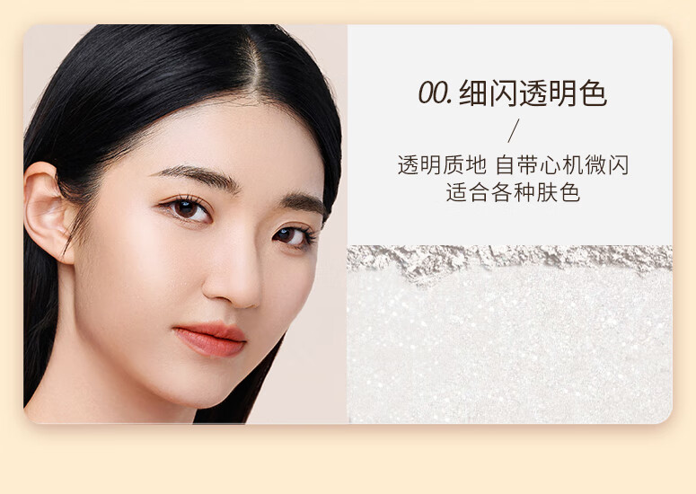 FV轻羽柔雾定妆蜜粉秋冬散粉遮瑕持久不易脱妆混干油皮定妆粉女 升级版】象牙白1盒+自然色1盒