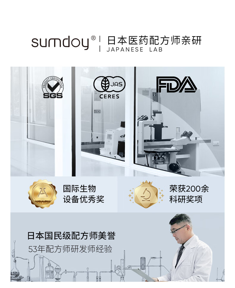 SUMDOY日本进口情侣按摩精油私处润滑SPA全身按摩刮痧开背 浪漫精油100ml