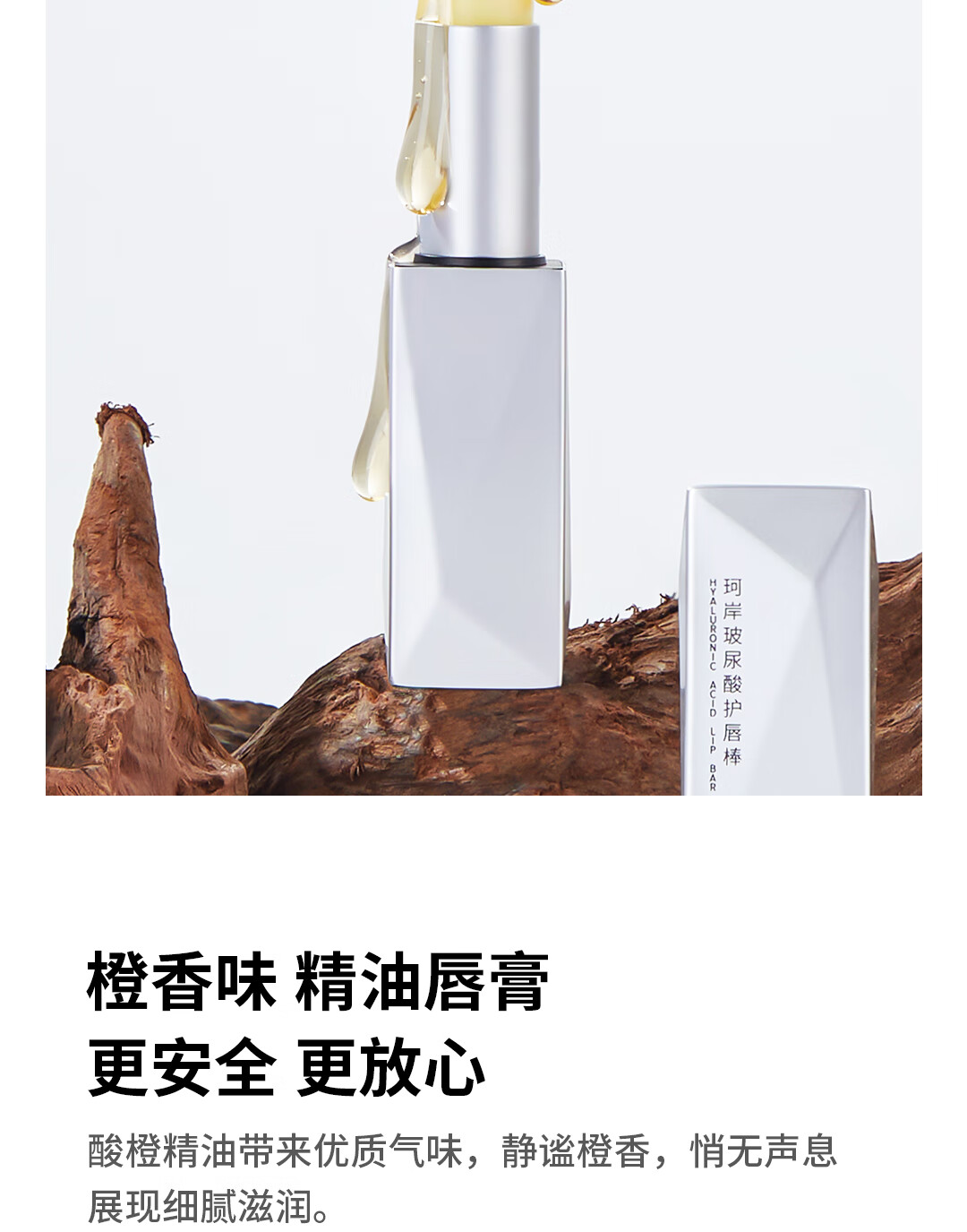 珂岸 华熙生物男士润唇膏滋润补水保湿防干燥男生女生玻尿酸润唇棒 磁吸款灰色