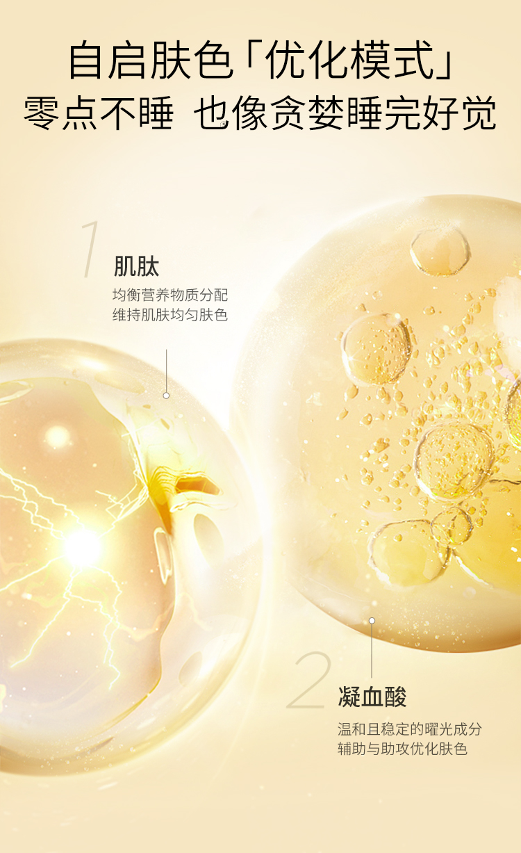 夸迪 华熙生物5D玻尿酸熬夜弹嫩盈透涂抹面膜补水保湿呵护面膜 涂抹面膜-50g