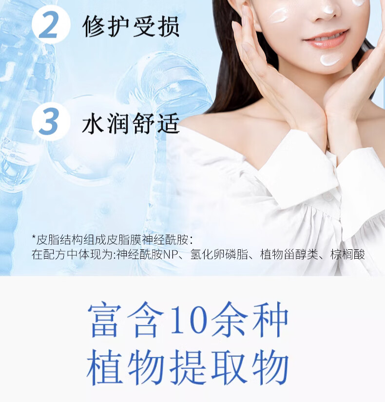 春娟大鲵修护乳霜50g 面霜舒缓国货老牌护肤品敏感肌修护屏障补水清爽 面霜 50g
