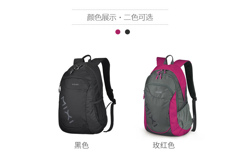 M5005详情页---玫红-1_08.jpg