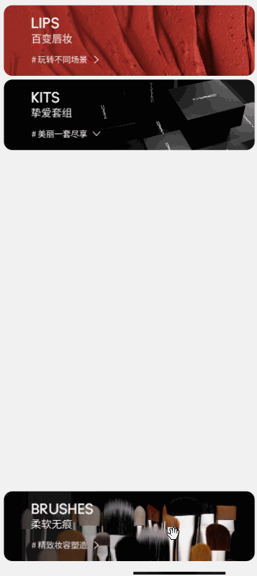 超级功能手风琴