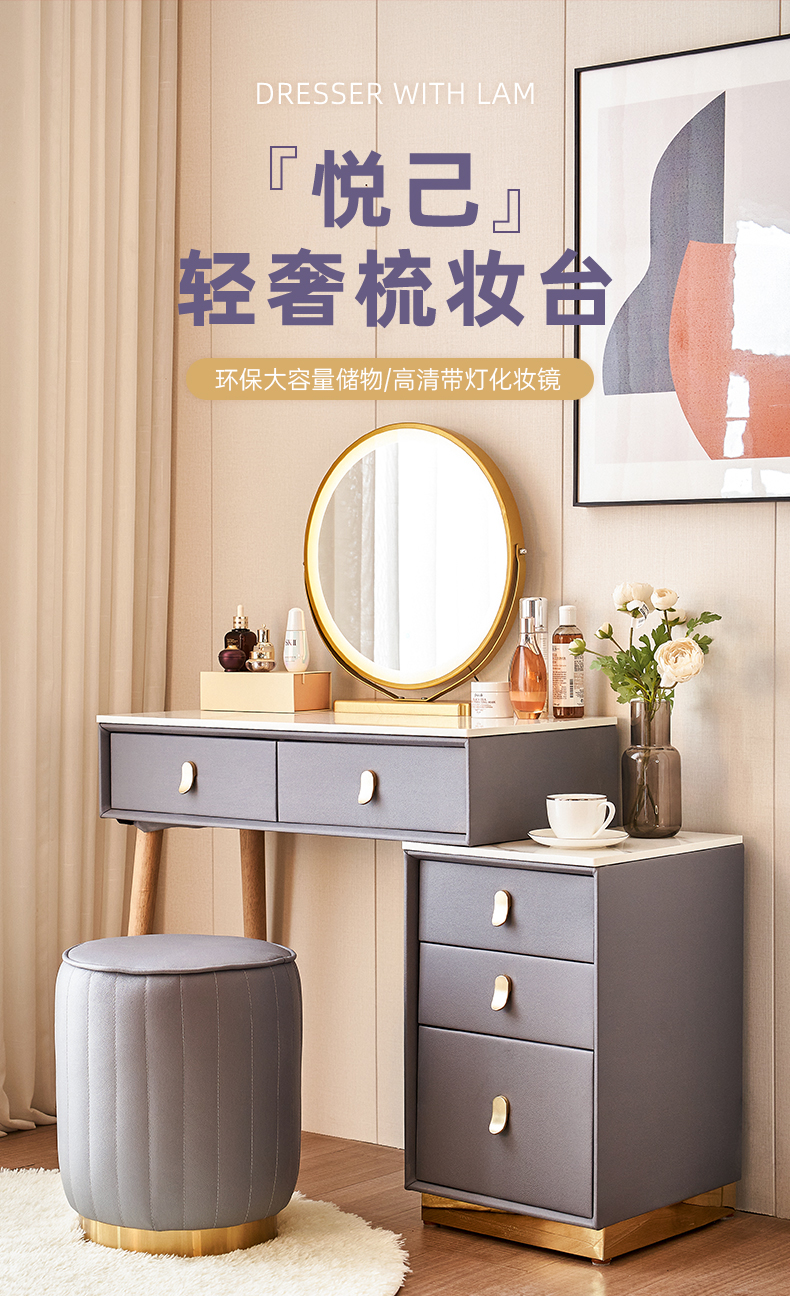 积木部落 梳妆台卧室实木化妆台镜子轻奢仿岩板小型桌子一体小户型飘窗书桌凳子现代简约收纳柜 灰色80cm仿大理石台面+可旋转镜+圆凳