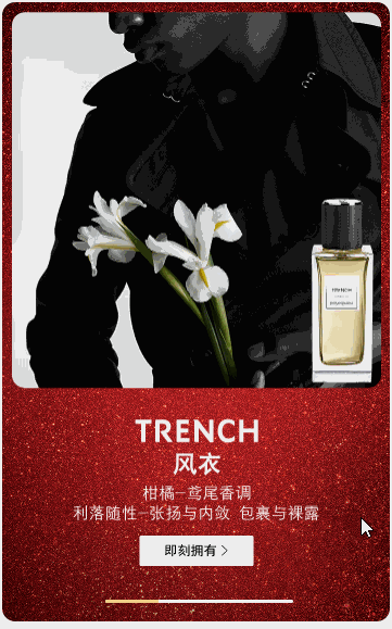 左右图文轮播带指示条