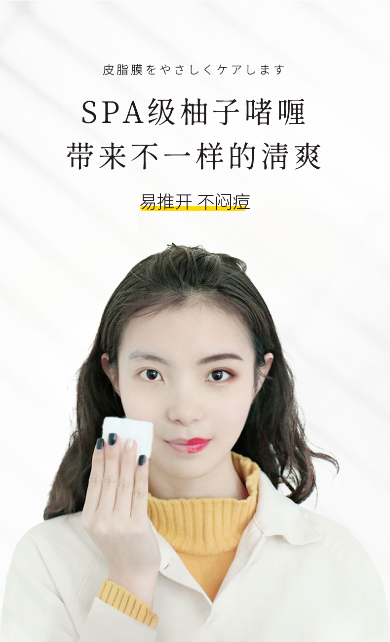 【包税】Nursery娜斯丽日本进口柚子卸妆乳温和清洁脸部啫喱眼唇卸妆清洁舒缓卸妆乳女友礼物 Nursery柚子卸妆乳500ml