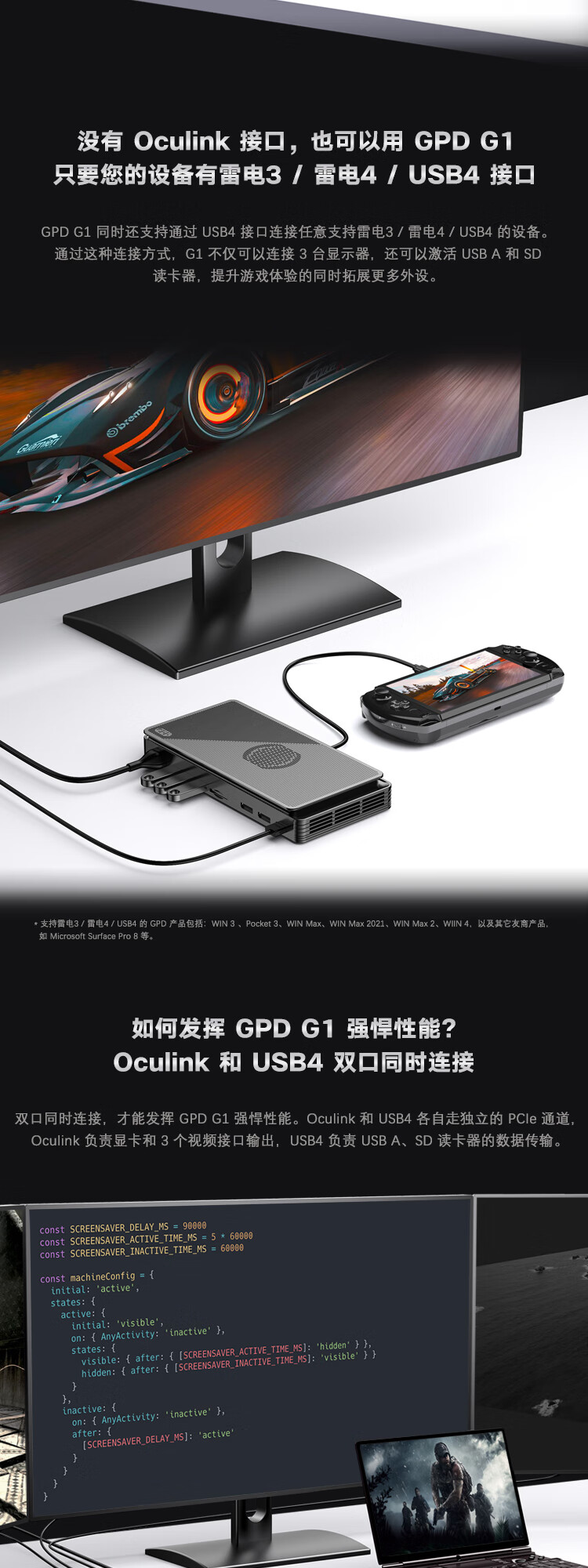 GPD G1: The Smallest Graphics Card Expansion Dock