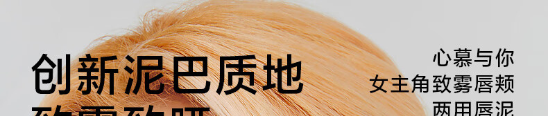 INTO YOU【春晚同款】女主角唇泥哑光雾面丝绒学生唇颊两用不易拔干显白送 #EM12糖渍草莓色