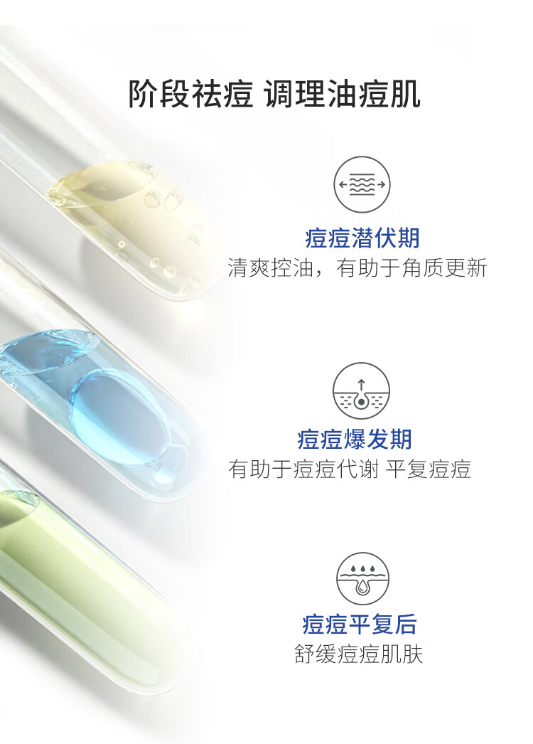 皮宝点痘精华舒缓痘敏肌控油缓解痘痘清痘舒缓肌肤温和 点痘精华15g