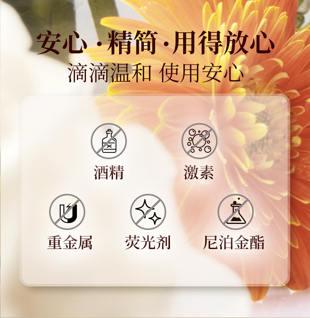 奇姬金盏花沁舒柔肤乳 舒缓泛红肌肤屏障修护滋养清爽保湿乳液 20ml