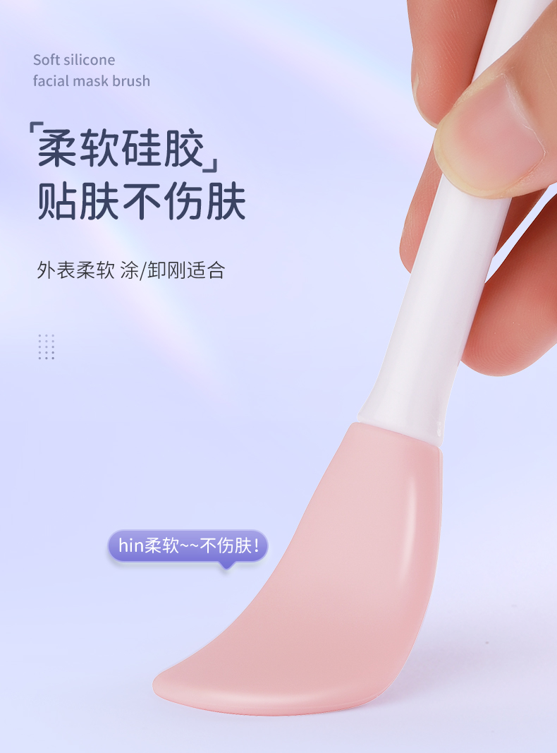 妮丽雅面膜刷双头硅胶软毛刷子泥膜面膜刷清洁涂抹工具 玫瑰粉