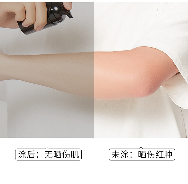 泉帝（QUANDI） 雪柔雅轻透防晒乳防晒霜 轻薄透气隔离防晒保湿quan帝 防晒霜2瓶装