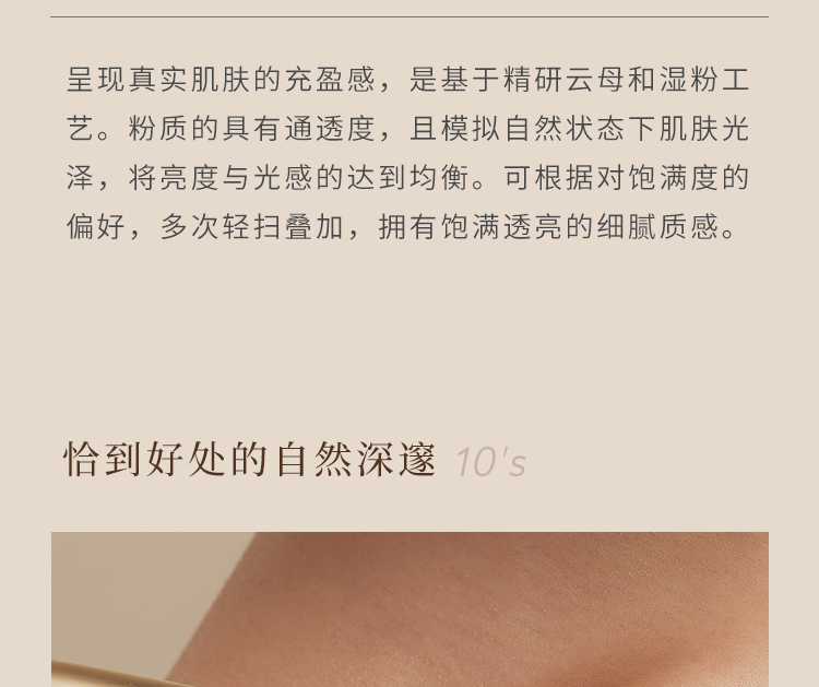 何等（HEDONE # FASHION SNOBS） 塑颜三色修容盘粉霜哑光高光面部提亮鼻影阴影轮廓 塑颜三色修容盘