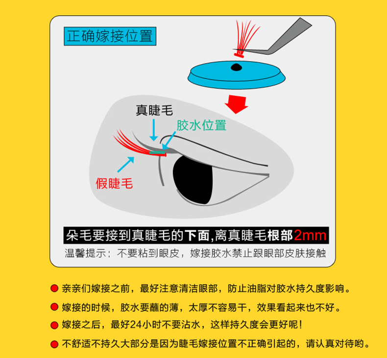 TSEYE 可睁眼自嫁接睫毛胶水自己嫁接假睫毛胶水种睫毛持久眼睫毛胶水美睫店黑色超粘2秒速干美睫胶水 TS-G003自嫁接胶水 12ml