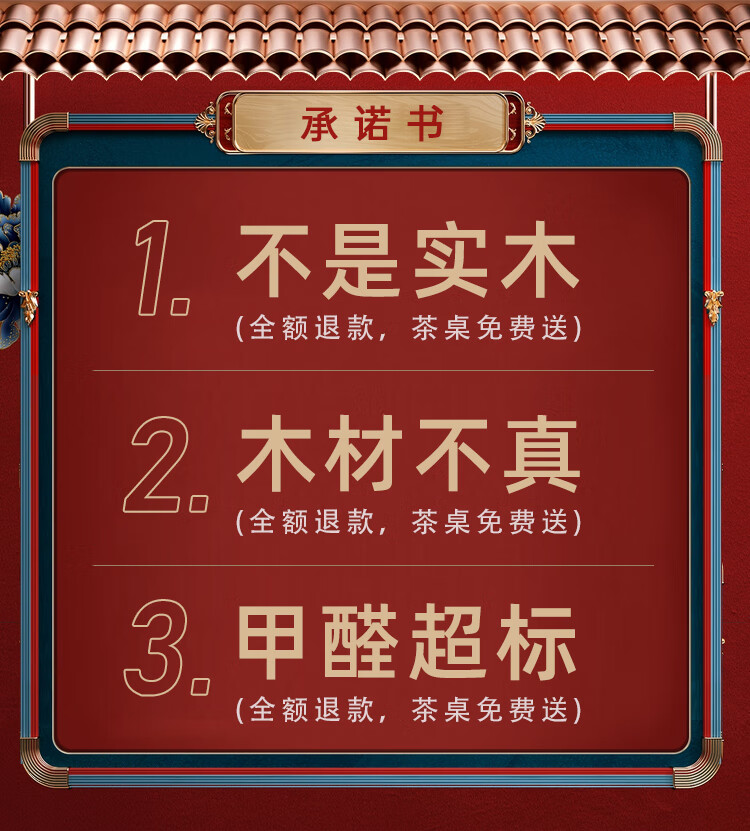 寒梅 实木茶桌椅组合 新中式茶桌办公室茶桌茶台客厅套装一体泡茶桌书房简约轻奢茶台桌功夫茶桌喝茶桌椅 琴心和鸣+1琴弦椅+4月牙椅【铜件款】 1.8m