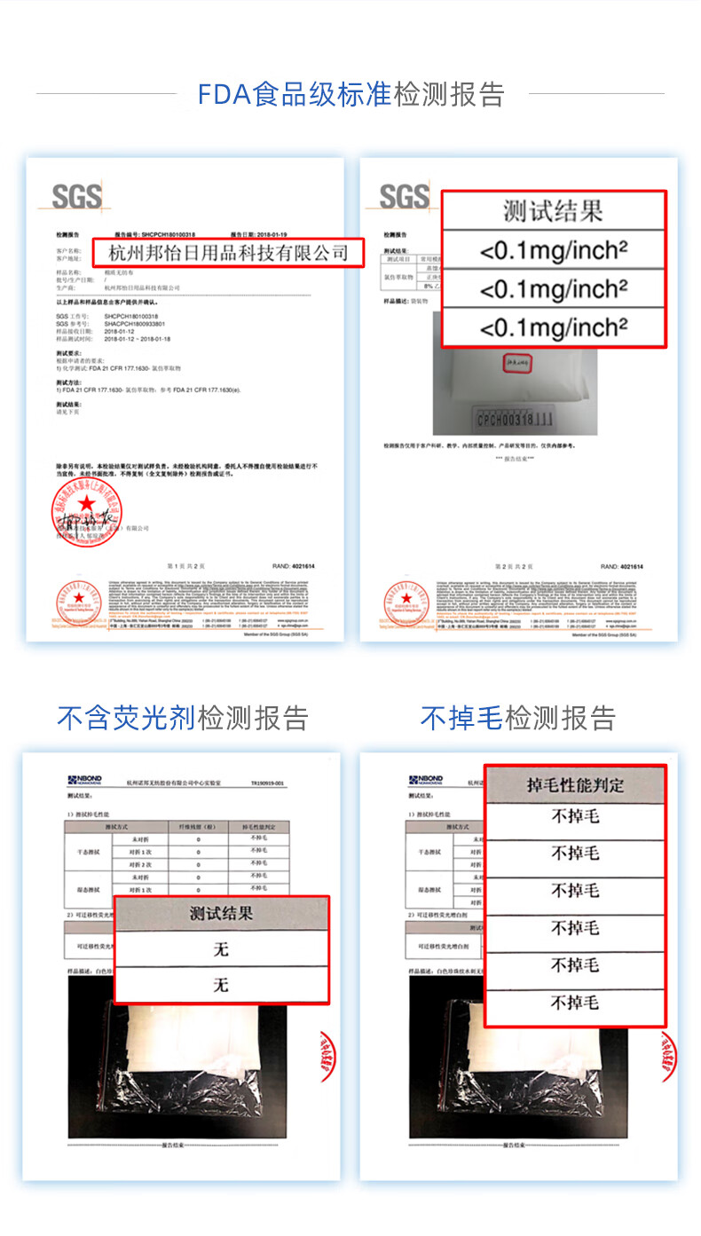 邦怡一次性洗脸巾加大加厚珍珠纹擦脸洁面巾 洗脸巾50抽*8包/共400片 200*200mm