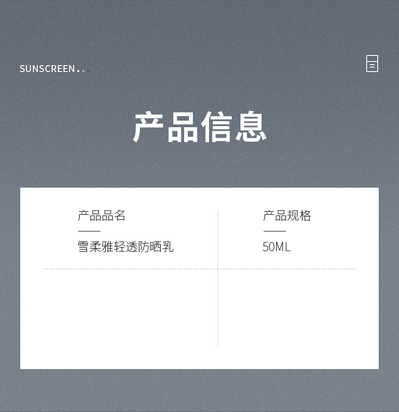泉帝（QUANDI）雪柔雅轻透防晒乳霜乳 保湿轻薄透气隔离防晒乳quan帝情人节礼物 50ml*1瓶【男士防晒必备】