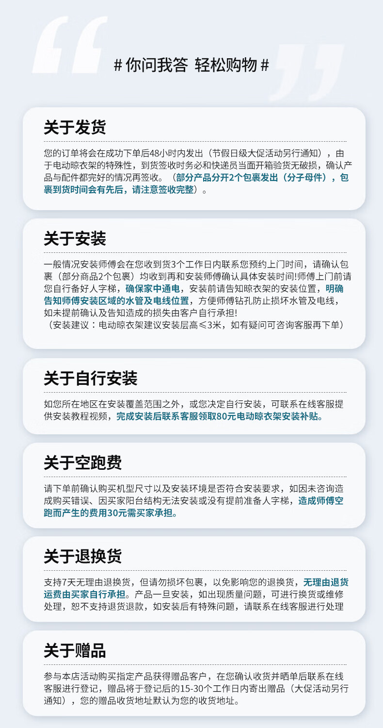 太太乐电动晾衣架智能遥控照明自动升降晾衣架消毒风干烘干多功能家用阳台四杆伸缩杆横杆银色晾衣机TAFD TAFD-9000四杆+照明