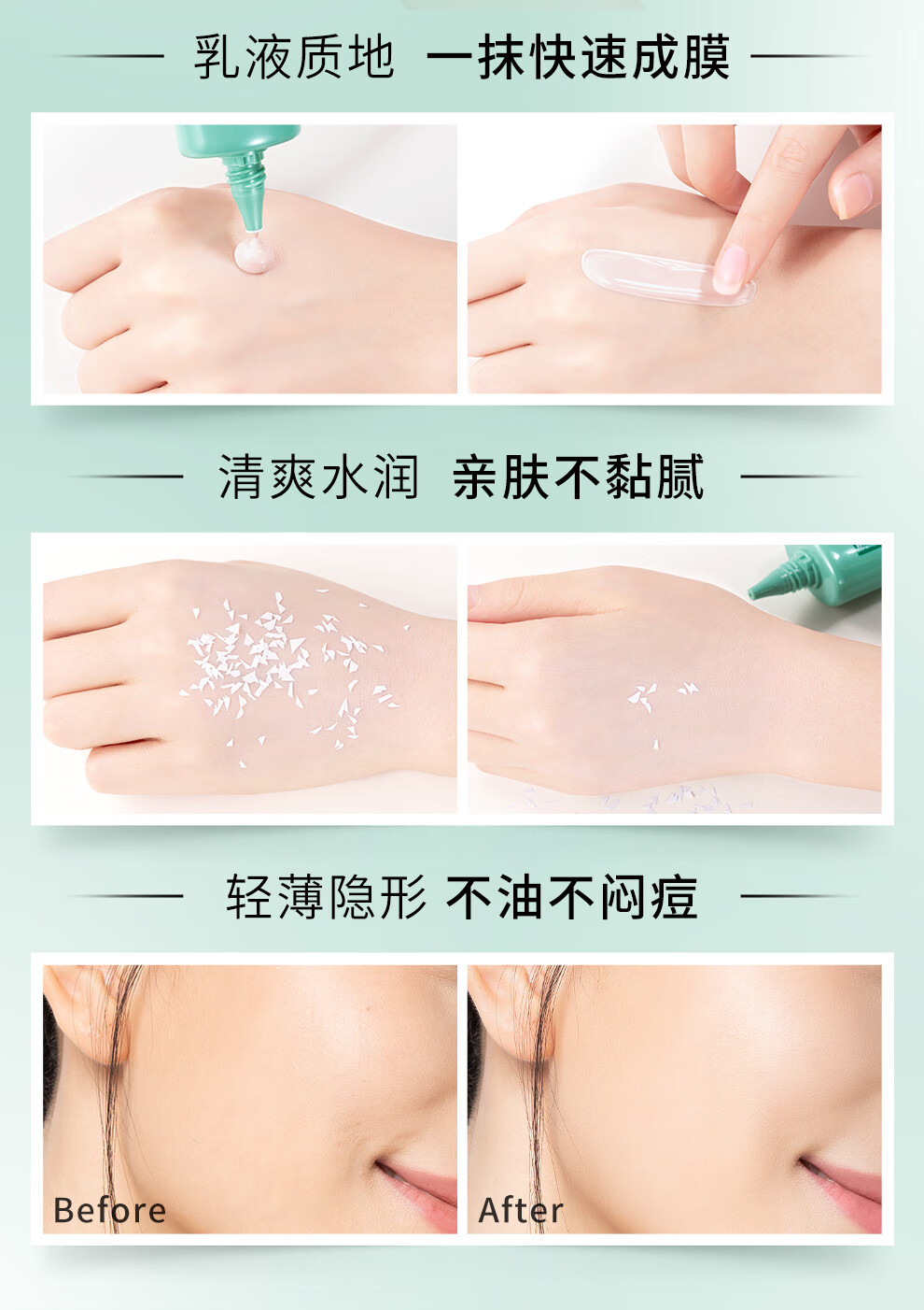 泊美小绿伞美白隔离霜防晒遮瑕三合一提亮保湿素颜霜妆前化妆品七夕 【80%用户选择】防晒隔离 40g*2