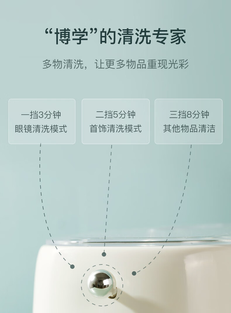 朗菲 （Lofans）复古超声波清洗机47000Hz洗眼镜机家用眼镜清洗机首饰清洗器手表自动清洁机 象牙白（青春版）