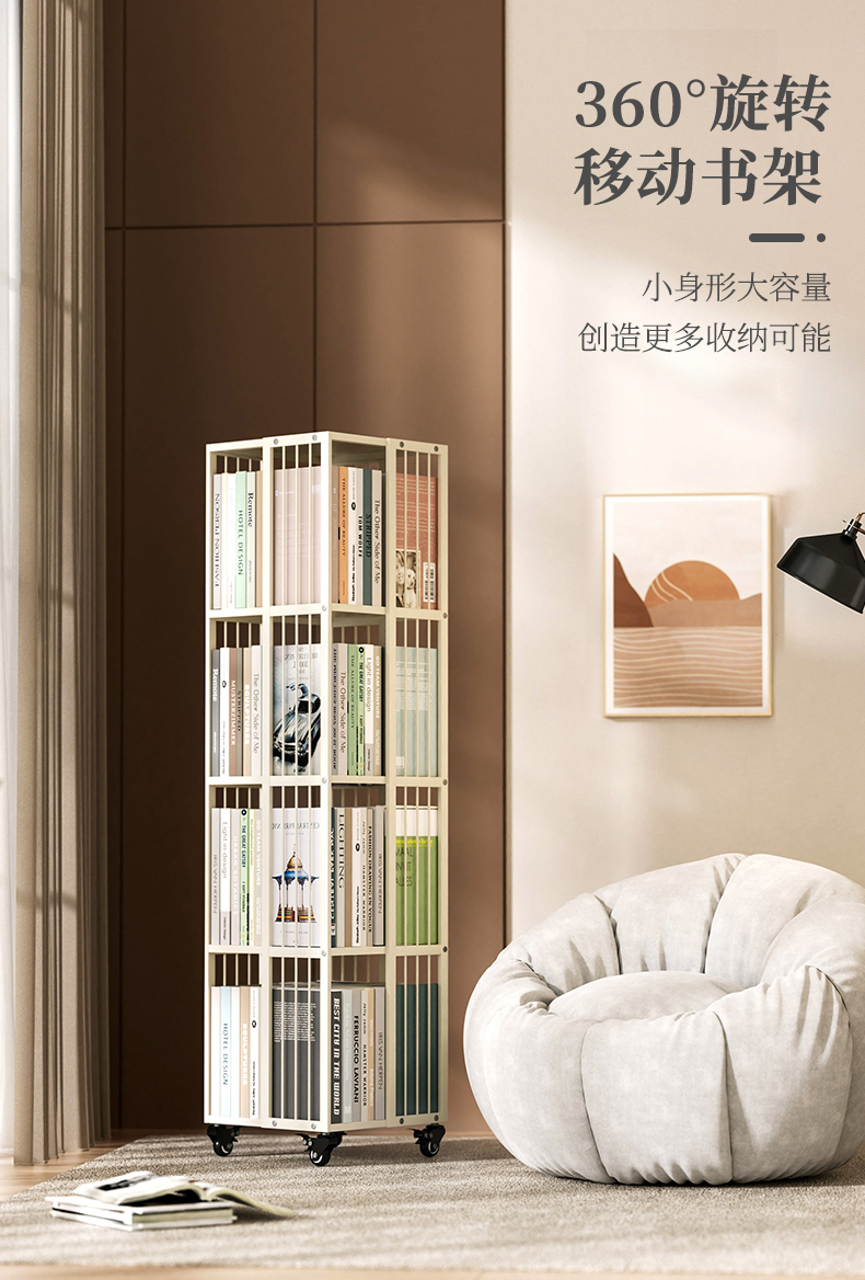 SOFS 360度旋转书架落地简易书柜书架置物架卧室学生创意床头小书橱书房简约可移动钢制金属铁艺书架 3层 白色