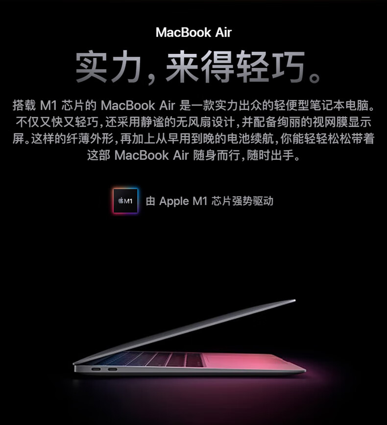 19，蘋果（Apple）MacBook Pro/Air 獨顯遊戯 超輕薄商務學習生辦公設計 二手筆記本電腦 蘋果筆記本電腦 95新17款13寸Pro丨i5-8G+512G