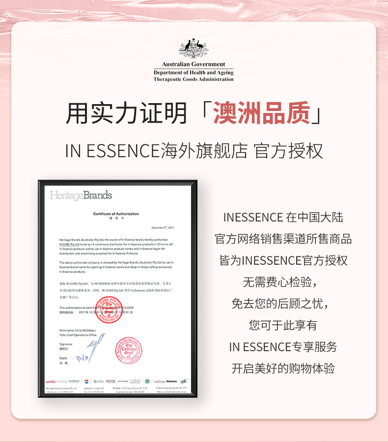 IN ESSENCE澳洲ie精油玫瑰身体按摩油基础油100ml spa腿部保湿刮痧推背通经络