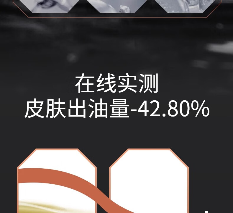 爵威尔（JUEWEIER）洗面奶男控油净澈除螨净肤男士洁面乳男生洁面专用jwe 控油除螨净澈洁面1瓶(150g)