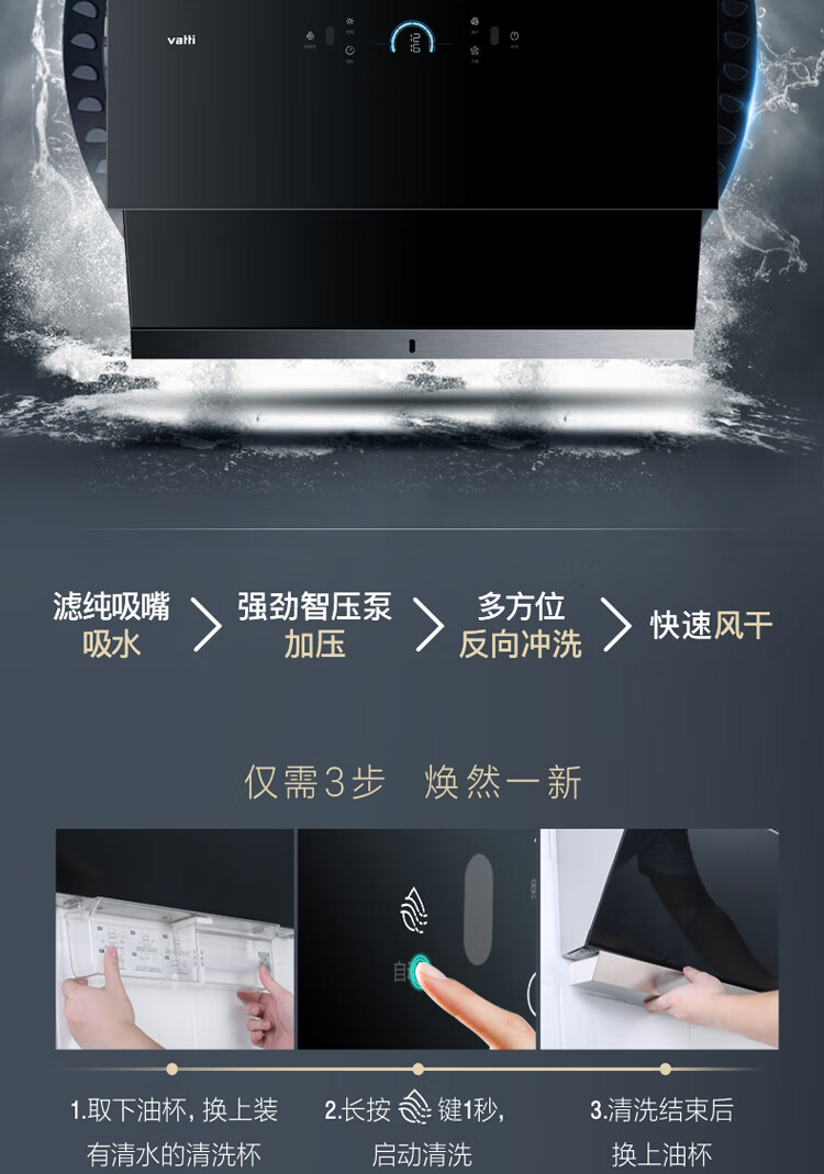 i11116-750改23风量-211229_20.jpg