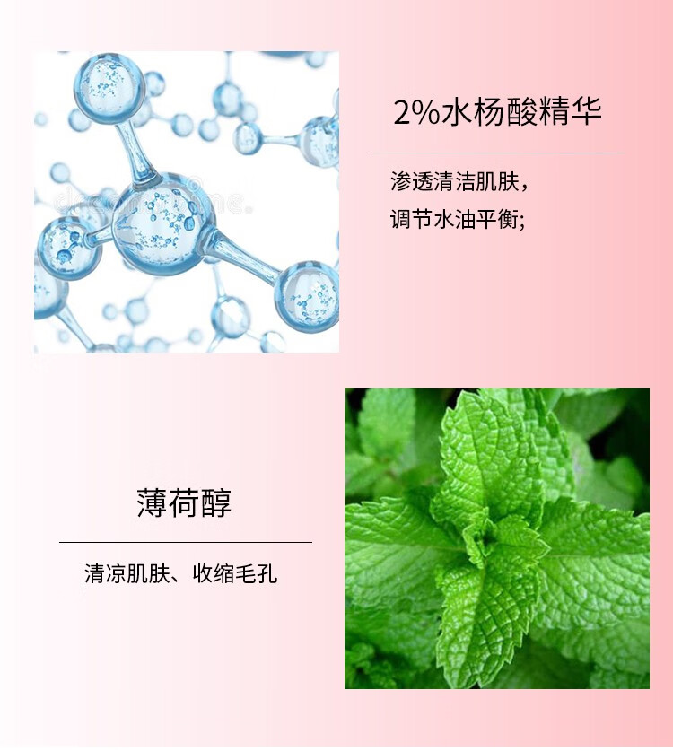 施颜适（Stridex）美国施颜适水杨酸棉片刷闭口酸祛痘控油深层清洁毛孔去角质男女 【温和型】  0.5%水杨酸/罐