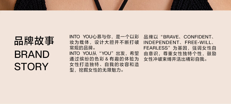 INTO YOU女主角唇泥雾面哑光唇釉唇颊两用柔雾显白不易拔干 EM10