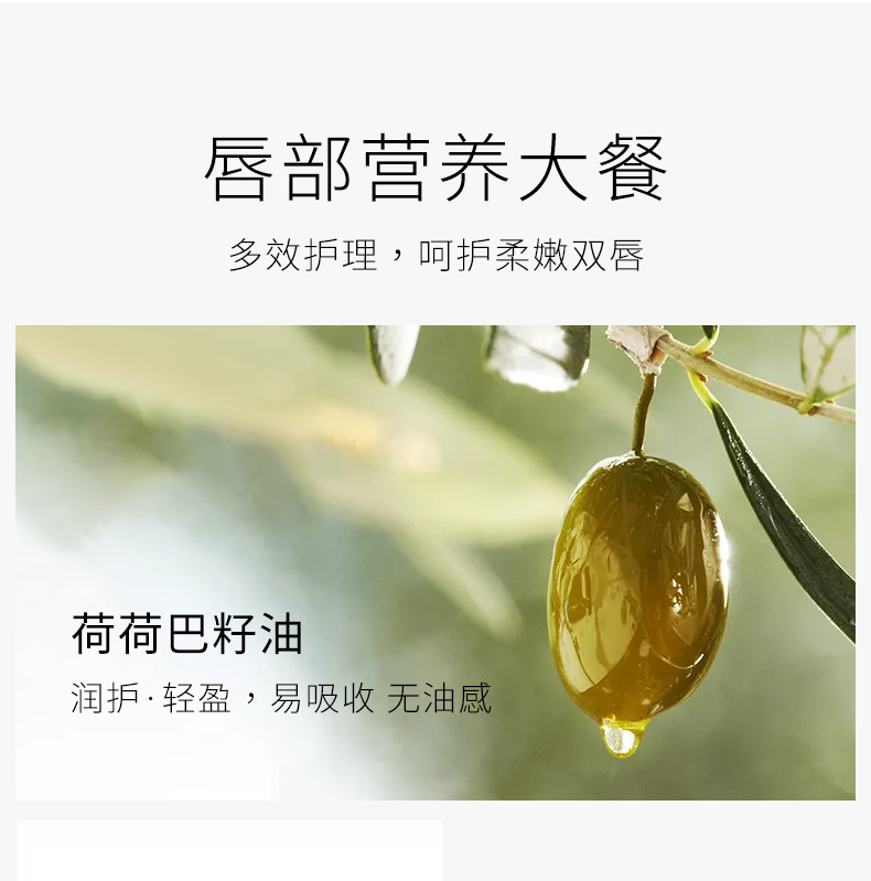 LABORATORIOS VINAS冰淇淋防晒唇膏spf8打底去死皮保湿滋润防干裂护唇西班牙